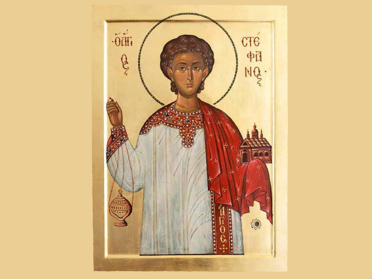 Святой Стефан первомученик