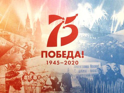 Почта доставит поздравления Президента РФ ветеранам Великой Отечественной войны