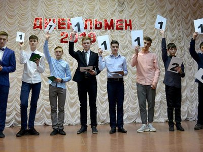 конкурс «Джентльмен-2018» в Доме творчества (Выкса, 2018 г.)