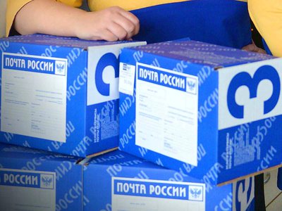 Почта России предоставляет услугу «Лёгкий возврат»