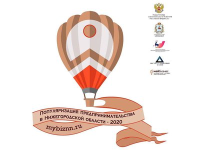 Андрей Саносян: «Около 4 тысяч нижегородцев уже участвуют в проекте «Популяризация предпринимательства»