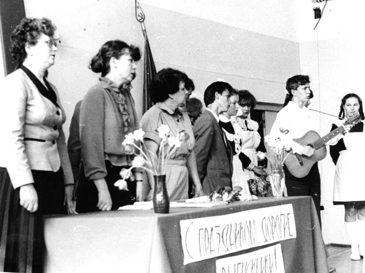 Ирина Николаевна Пантелеева