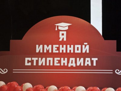 Глеб Никитин подписал постановление о повышении региональных стипендий для школьников, студентов и аспирантов