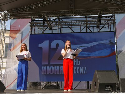 Концерт в честь Дня России