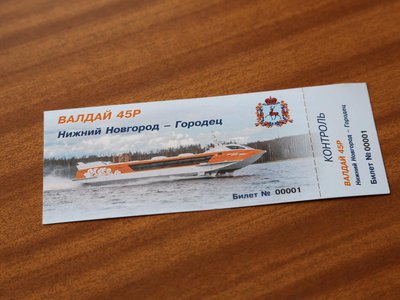 Никитин дал старт навигации судов «Валдай 45Р» в Нижегородской области (2019 г.)