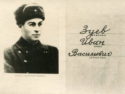 Разворот-орденской-книжки-И.-В.jpg