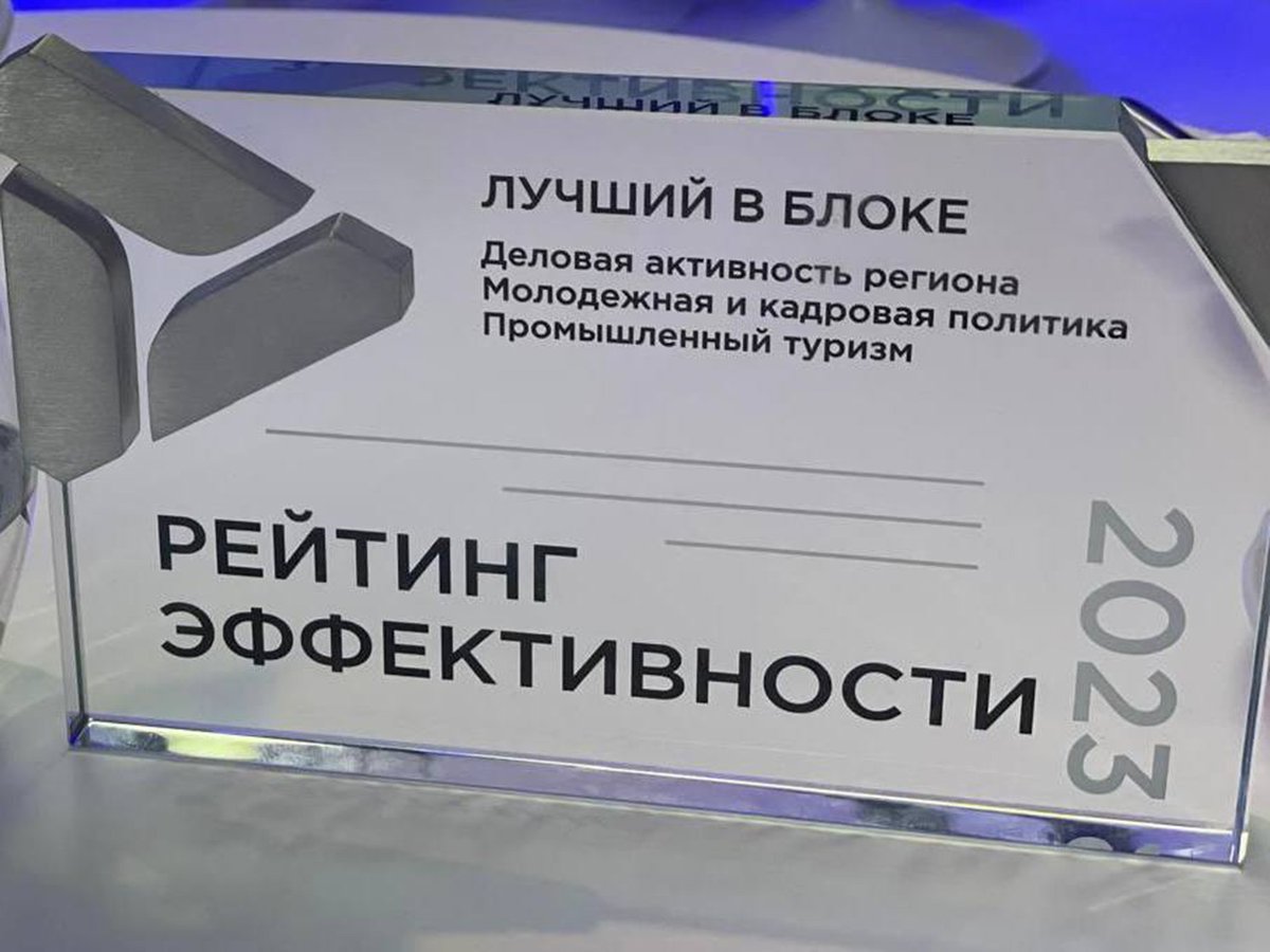 Рейтинг_эффективности_промполитики-1.jpg Рейтинг_эффективности_промполитики-1.jpg