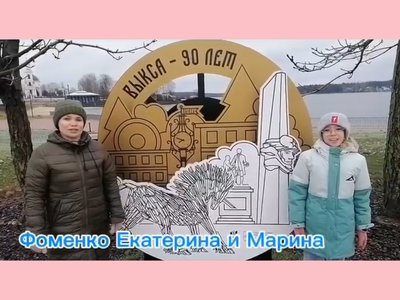 Семья Фоменко поедет на родину Деда Мороза