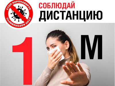 В Выксе на 30 марта (за последние сутки) случаев заболеваний коронавирусной инфекцией не зарегистрировано