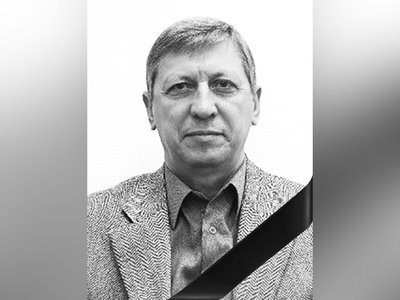 Евгений Алексеевич Тихомиров ушёл из жизни 29 ноября