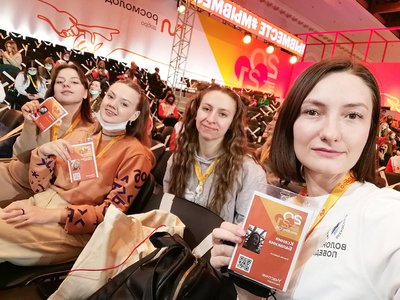 Волонтёры из Выксы приняли участие в международном форуме добровольцев «Мы вместе»