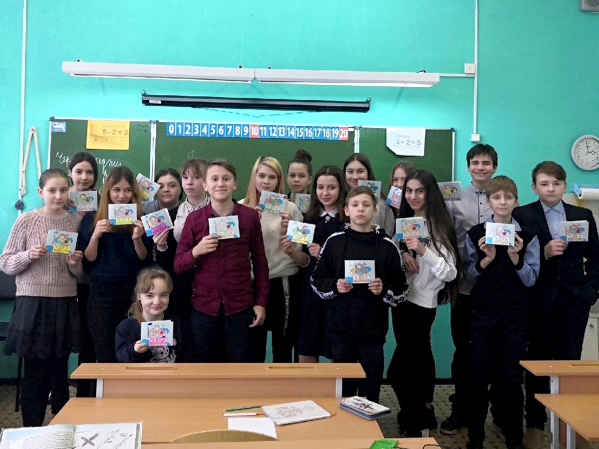 Учащиеся 7 «В» класса школы № 8 дали старт акции «Добрая открытка».jpg