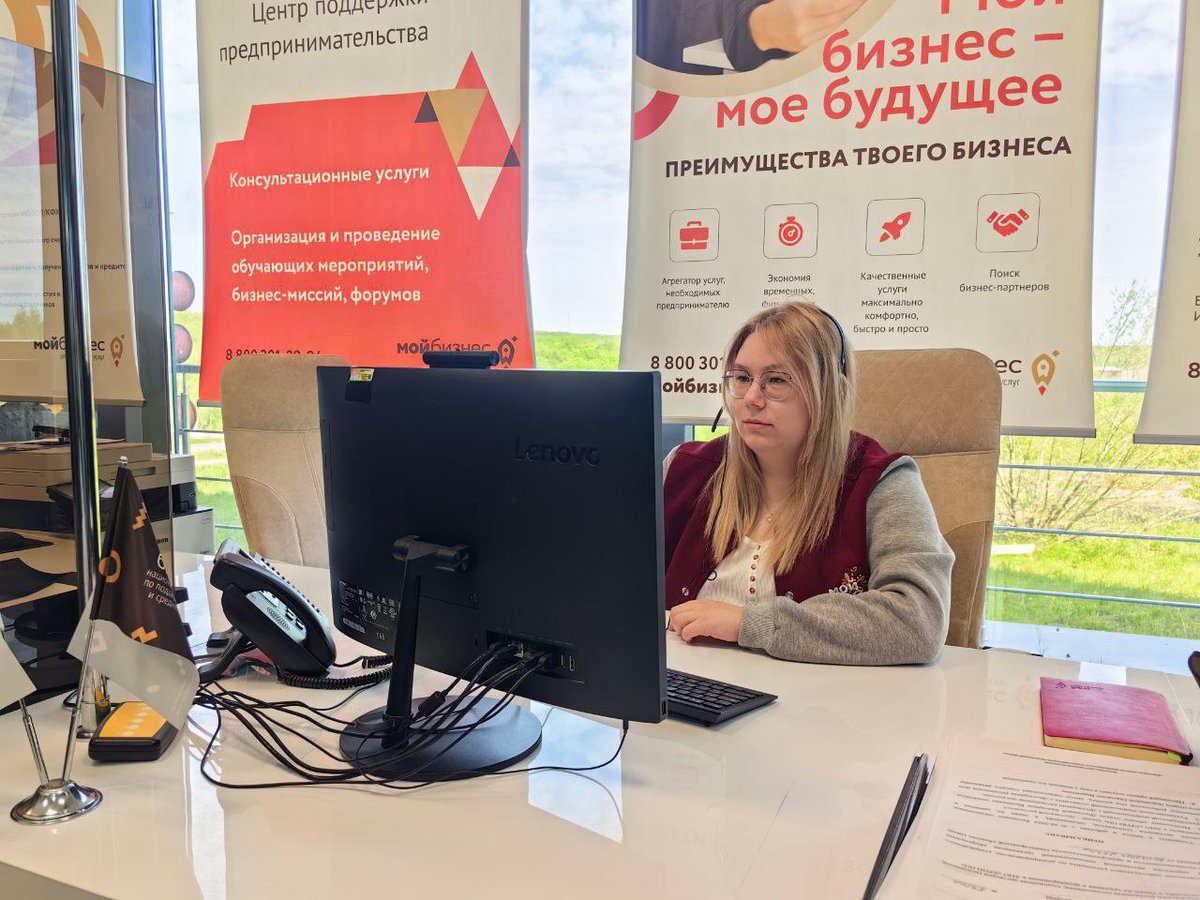 Услуги-ЦМБ-1-полугодие-2024-года.jpg Услуги-ЦМБ-1-полугодие-2024-года.jpg