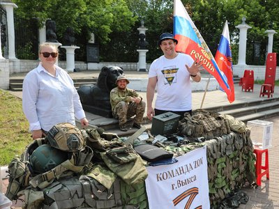 Концерт в честь Дня России