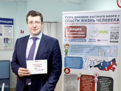 Глеб Никитин принял участие в акции по сдаче крови на типирование