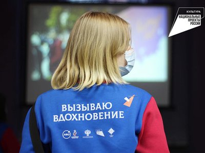 Нижегородская область вошла в топ-10 регионов по созданию инфраструктуры для волонтёров культуры