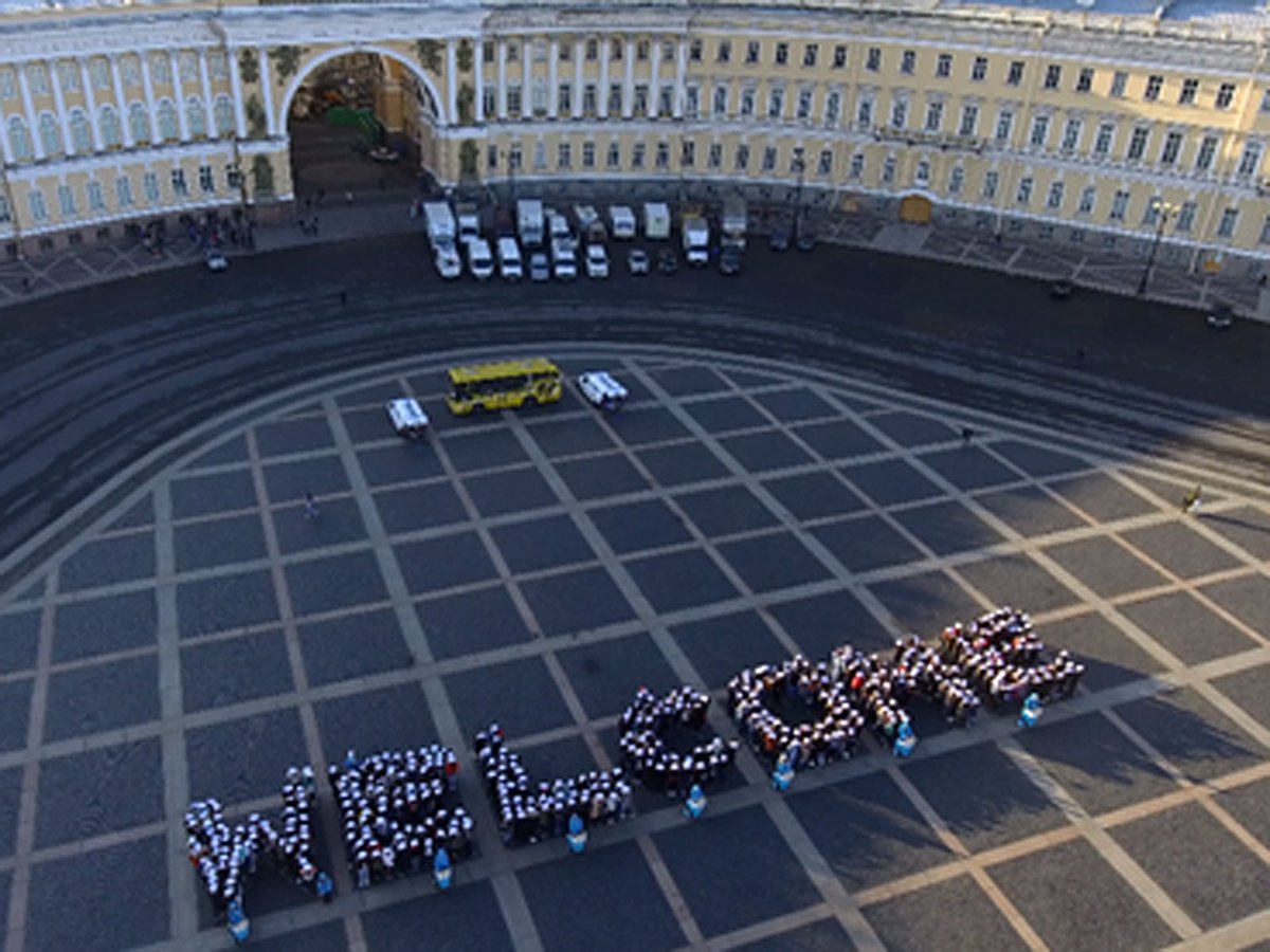 Флешмоб на Дворцовой площади в Санкт-Петербурге