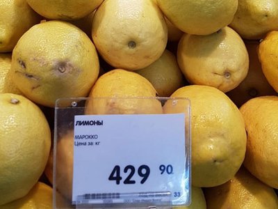 Лимон в Eurospar