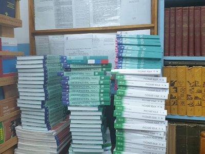 Учебная литература на 432 млн рублей закуплена в школы региона (2020 г.)