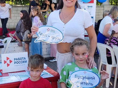 Парад профессий 2025