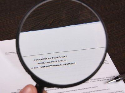 В Нижегородской области проходит конкурс среди экспертов в области независимой антикоррупционной экспертизы