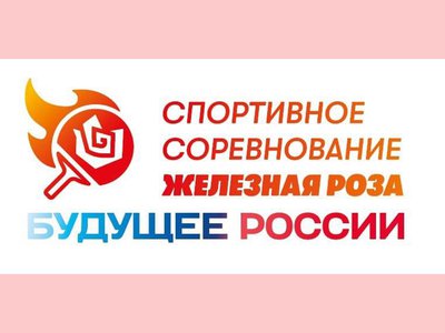 В нашем городе пройдут Всероссийские соревнования по настольному теннису
