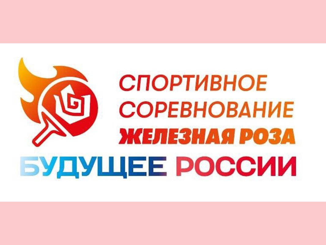 В нашем городе пройдут Всероссийские соревнования по настольному теннису