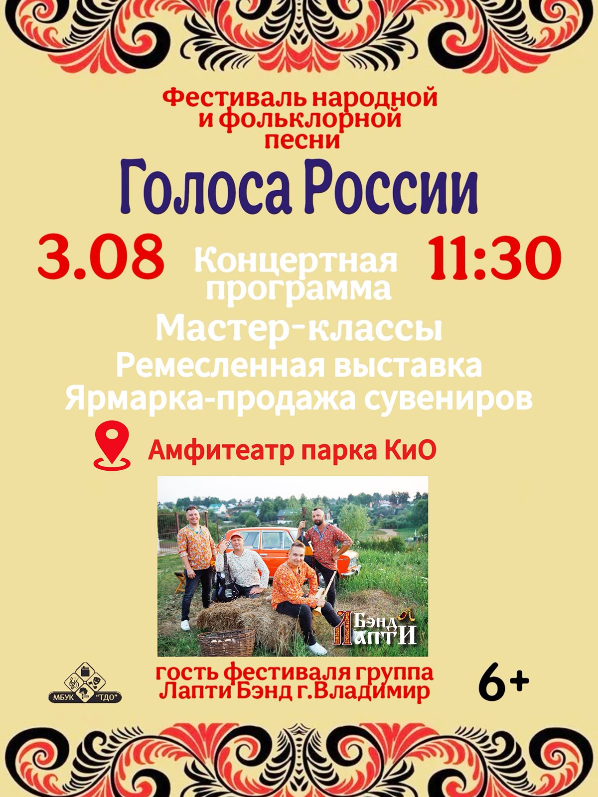 афиша.jpg