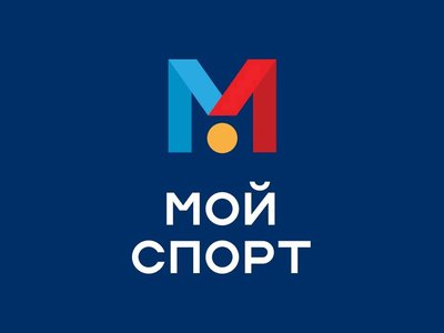 ДЮСШ «Выксунец» активно внедряет возможности платформы АИС «Мой спорт»