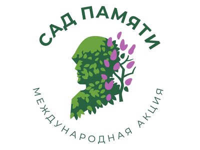 Нижегородцев приглашают принять участие в акции «Сад Памяти» не выходя из дома
