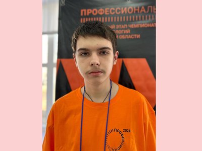 Выксунец Александр Родославов представит область на чемпионате профмастерства