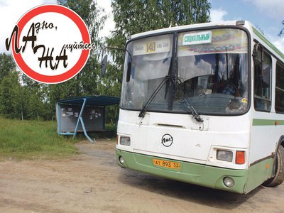 Будет ли автобус до сада «Ока» заезжать в Жуковку?
