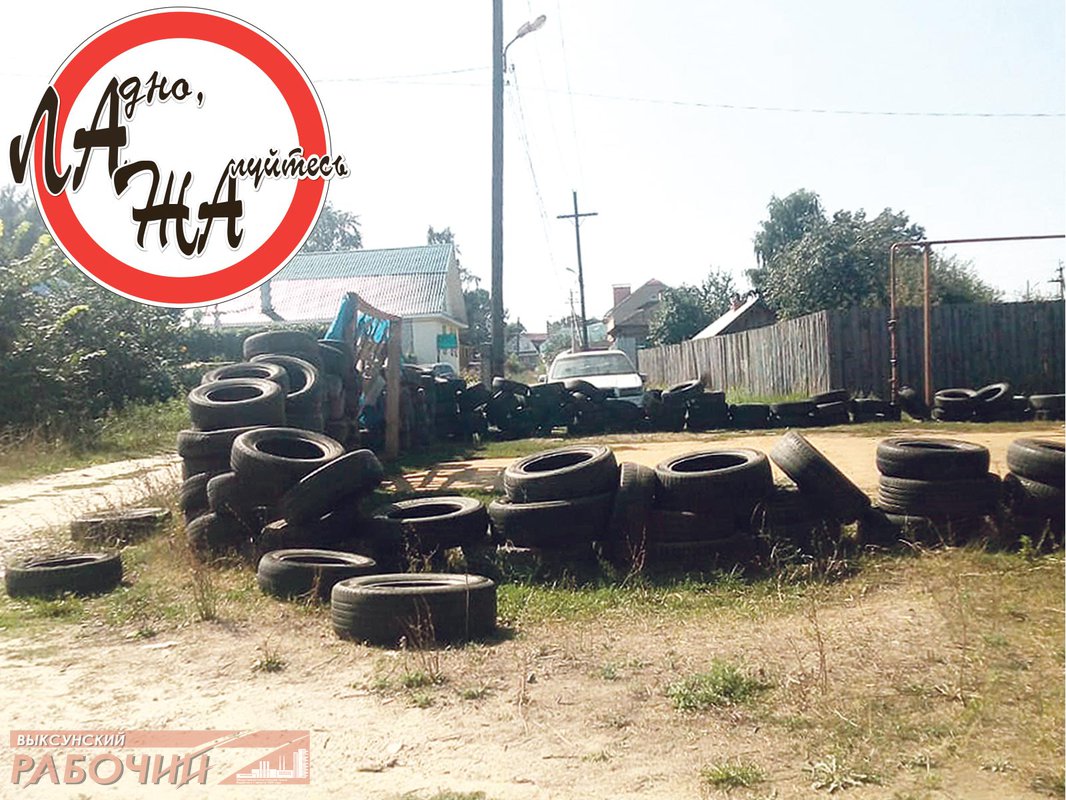 Где принимают старые автопокрышки?