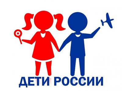 Оперативно-профилактическая операция «Дети России-2021» пройдёт в Нижегородской области с 5 по 14 апреля