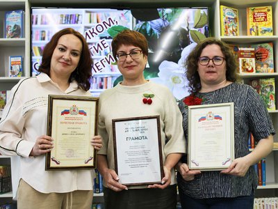 Министерство культуры РФ отметило выксунские библиотеки