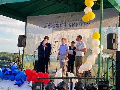 Фестиваль "Княжий берег" 2025