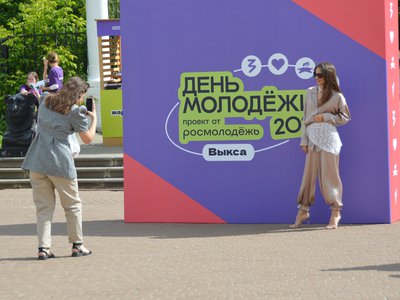 день-молодежи-2025-24.jpg