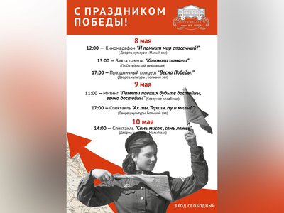 Праздничные мероприятия, посвящённые Дню Победы, начались в Выксе