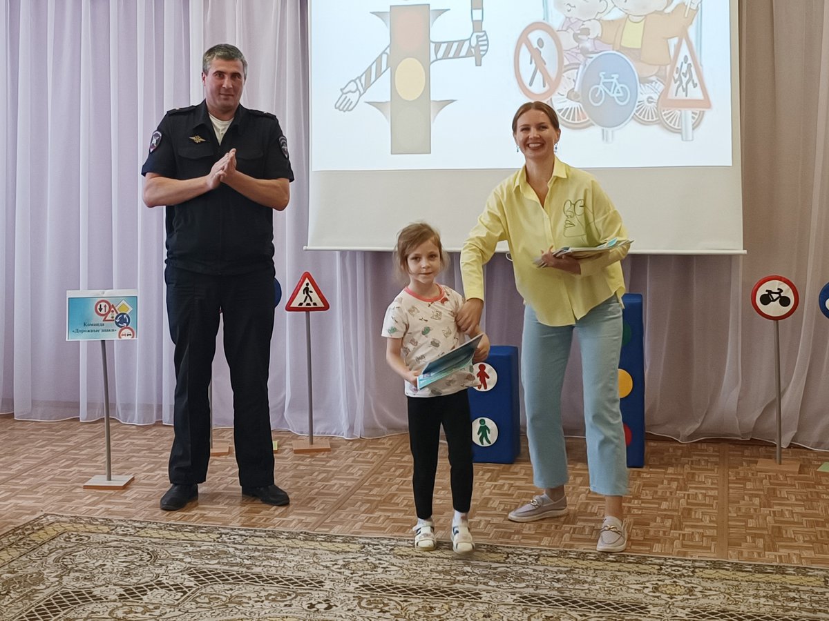 детский-сад-ромашка-пдд-2.jpg