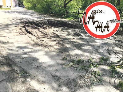 Когда отремонтируют дорогу по улице Корнилова?