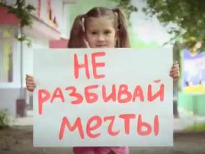Нижегородская область присоединилась к Всероссийской неделе детской дорожной безопасности