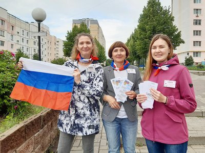 Библиотекари провели акцию ко Дню России