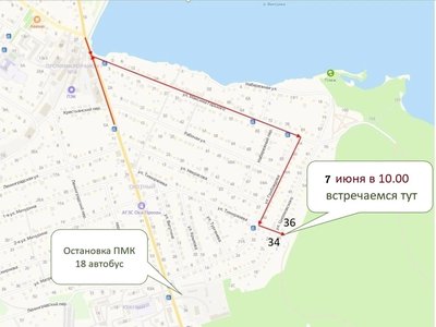 Присоединяйтесь к экосубботнику у Верхнего пруда