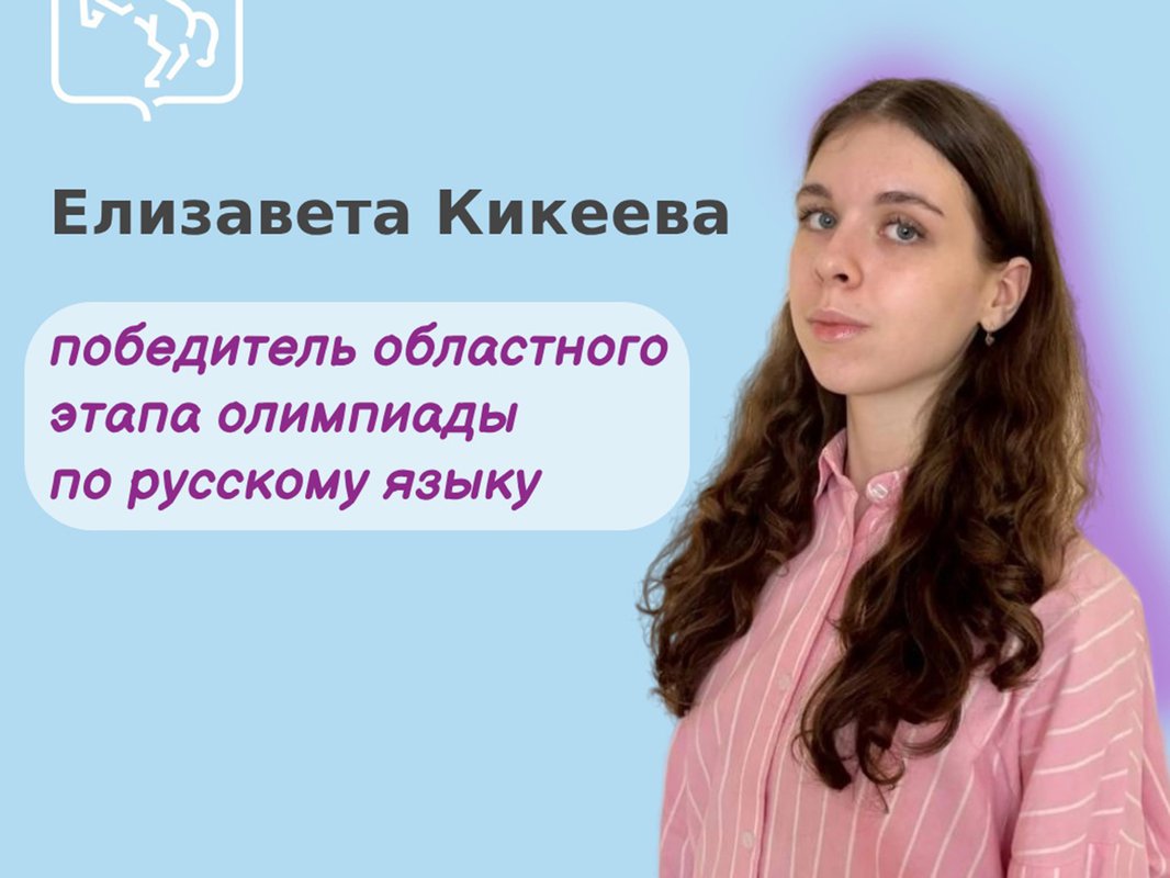 Более 4000 выксунцев приняли участие во Всероссийской олимпиаде школьников