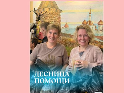 Выксунская епархия помогла 15 одиноким пенсионерам