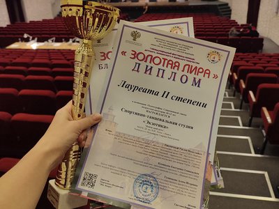 Представительницы студии «Экзотика» завоевали серебро на международном конкурсе
