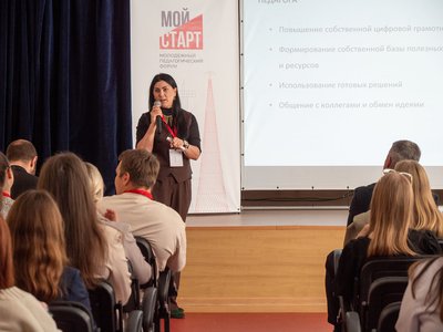 Молодых педагогов Выксы обучили методам современной учёбы