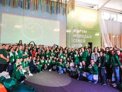 Выксунцы стали участниками Всероссийского форума молодых семей-2019