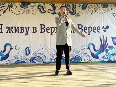День села Верхняя Верея