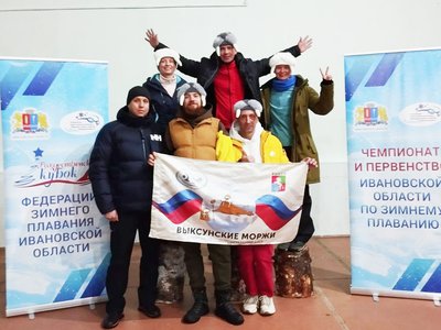 В канун Рождества выксунские моржи завоевали 16 медалей в Ивановской области